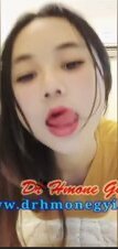 Buu Mal